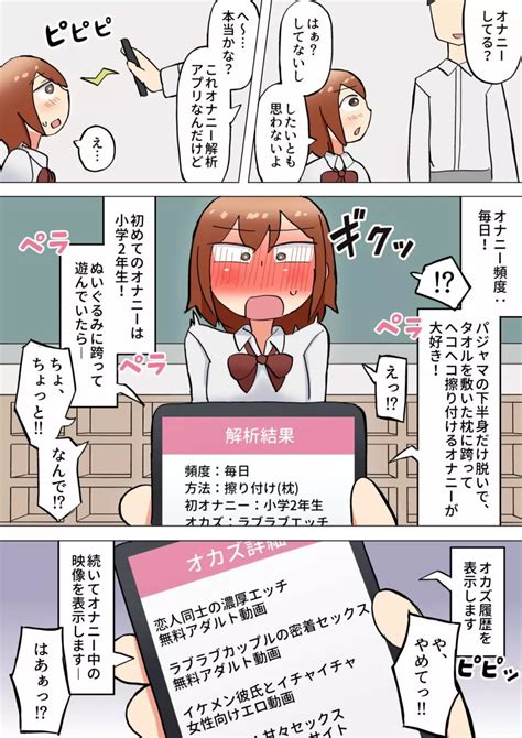 漫画 オナニー|オナニーフレンド .